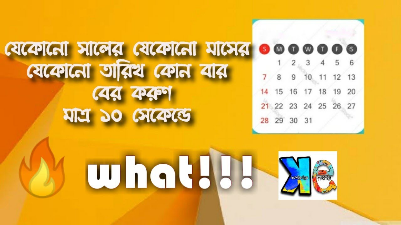 Find The Day Of Any Date In Just 10 Seconds YouTube find-the-day-of-any-date-in-just-10-seconds-youtube