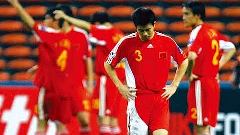 2007亚洲杯｜国足溃败乌兹别克 解说：中国足球与国家发展不匹配 - 天天要闻