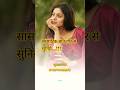 sansarik bat #shots #royalsinghofficial #lovemusic #royalsinghofficial #lovemusic #youtubeshorts