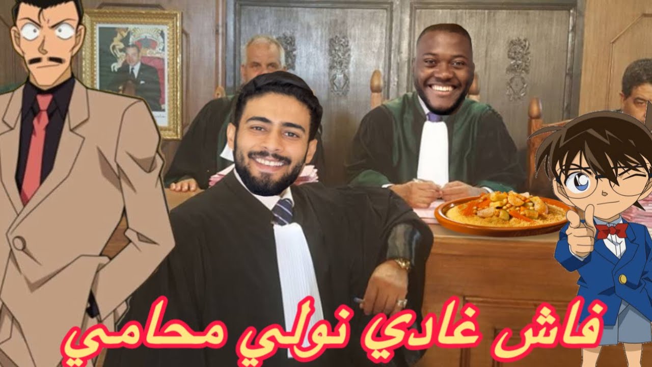 سلسلة تخيلات: أنا إلى وليت محامي