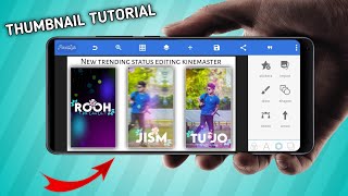 How To Make Professional Thumbnail For YouTube Videos | YouTube Thumbnail Kaise Banaye