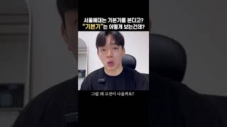 서울예대 연기전공 실기 심사는 어떻게 할까요?🤓 /  #연기레슨 #서울예대 #연기전공 #제시대사 #당일대사