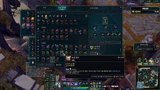 250212 - 브엥의 리그오브레전드 생방송 (LIVE | League of Legends - BeuengT…