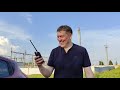 Тест работы в городе с полосками леса группы раций разных диапазонов частот. Alan 42 vs Штурман-180
