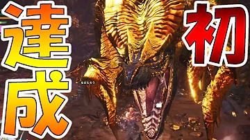 モンハンワールドマム タロトよしなま モンハンワールドマム タロトよしなま