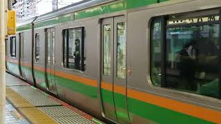E233系3000番台+E231系1000番台横コツS-21編成+横コツE-11編成武蔵小杉駅高速進入=到着～発車メロディーSF-10-43 ３コーラス