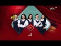 الان بنات الثانوي MBC1 2025 الان بنات الثانوي MBC1 2025
