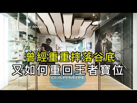 品牌空間設計｜空間與產品｜台灣的品牌驕傲｜天空元素設計｜商用及顏色