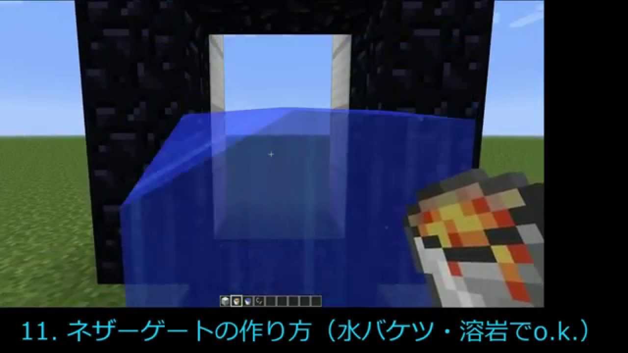 マインクラフト情報局 Ssブログ