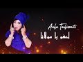 Aicha Tachinouite Laafou Ya Molana Audio عائشة تاشنويت لعفو يا مولانا Aicha Tachinouite Laafou Ya Molana Audio عائشة تاشنويت لعفو يا مولانا