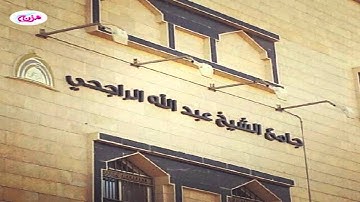 عشائية الاربعاء15/7/1435 اواخر التحريم للقارئ/ناصر السليم,تلاوة بديعة جدا ( شبيه صوت المعيقلي )