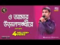               banglar gayen l rtv music