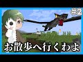 マイクラマルチ ドラゴン世界で生き抜きたい 2 ゆっくり実況 マイクラマルチ ドラゴン世界で生き抜きたい 2 ゆっくり実況