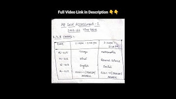 Ap Self Assessment - 2 Exams Time Table (2025-26) |