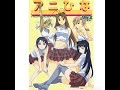 AniHina ver.2-Love hina artbook by Takamura Store