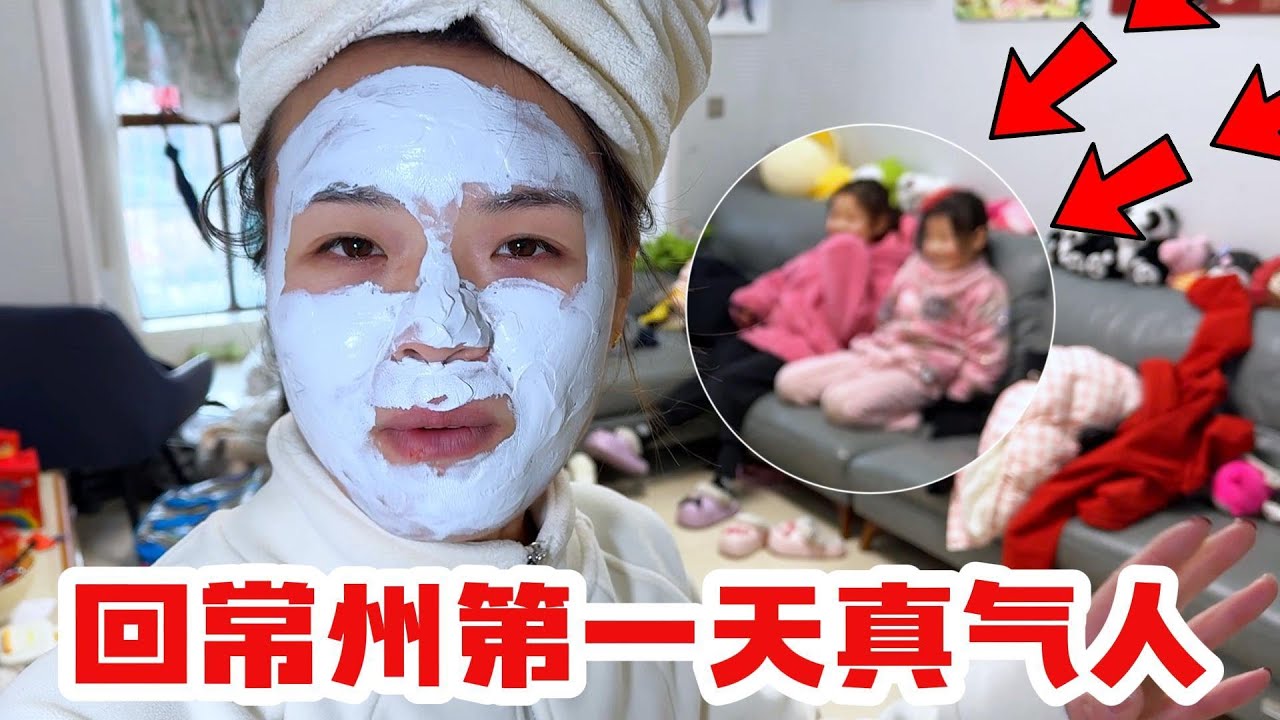 回常州第一天，各种大扫除，梅姐都快被累死了