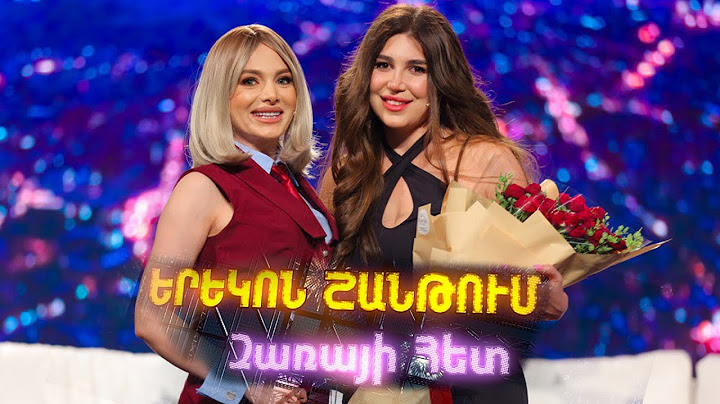 Երեկոն ՇԱՆԹՈՒՄ Զառայի հետ/Yerekon Shantum Zarai het/Amalia Hovhannisyan/Episode 02