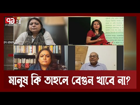 ভিডিও: অ্যাসেইলেবল কোন ধরনের শব্দ?