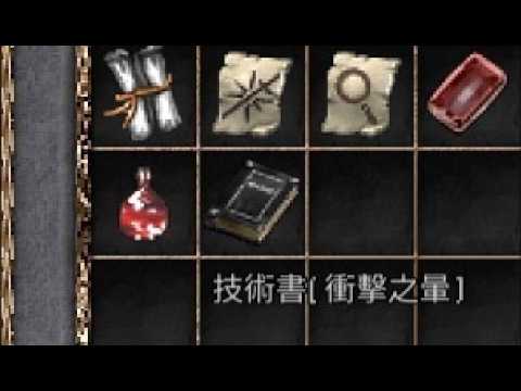 天堂經典版｜Day17 全服第一本衝暈問世？ 伺服器:海神波賽頓｜小許
