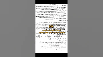 وضع طلاب السادس الإعدادي اليوم مع أسئلة الرياضيات وصعوبته طلاب اكسبلور تحشيش رياضيات ترند دويتو 