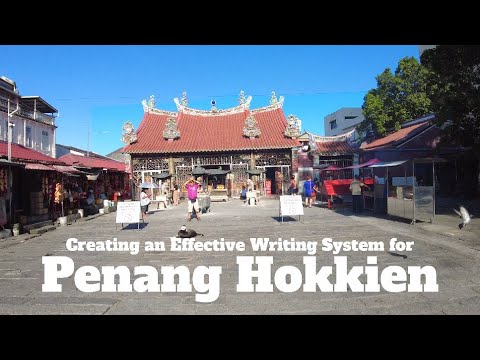 Wideo: Peranakan Mansion – wielki XIX-wieczny dom w Penang, Malezja