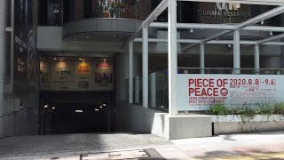 名古屋市 中区】名古屋PARCO 地下駐車場B2階に駐めてみた