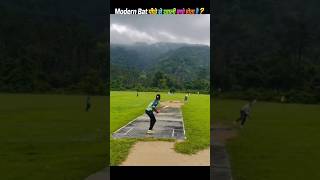 Why Modern Bats Hit Bigger Sixes 🏏🔥