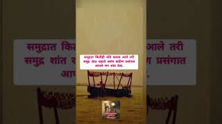    Marathi Motivational Quotes  Marathi Motivational Status motivationalstatusmarathi 