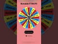 1 quadrillion sheckles giveaway winner... #KrishPlayzs