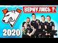 СТАРИЧКИ VP РАЗНОСЯТ АРЕНУ В ФОРТНАЙТ! JAMSIDE, 7SSK7, HURMA, FARBIZZBAT9, AHS, BENJYFISHY, 7TOR