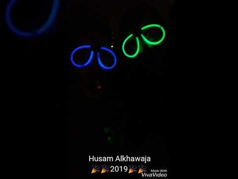 رأس السنة 2019  انا بمسي التماسي