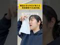 韓国語の発音練習方法を教えるぞ!