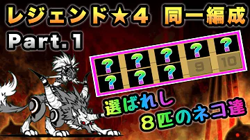 تحميل 落とし穴地帯 星4