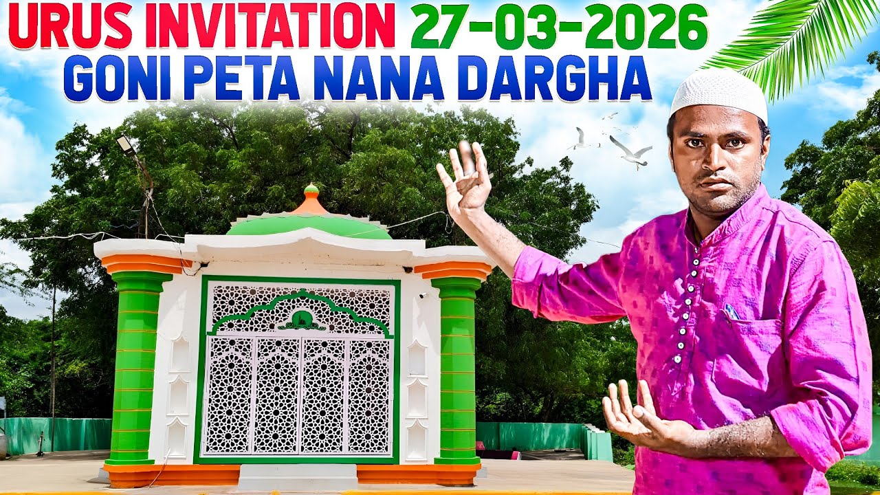 |Nana Dargha urus Invitstation27-03-2026| Goni Peta Nana dargha|
