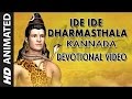 Ide Ide Dharmasthala | Shiva Devotional Song | Kannada Devotional Animated Video