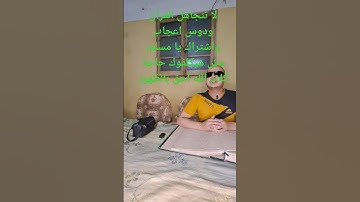 إنما أنت منذر  من يخشاها، من سورة النازعات بصوتي