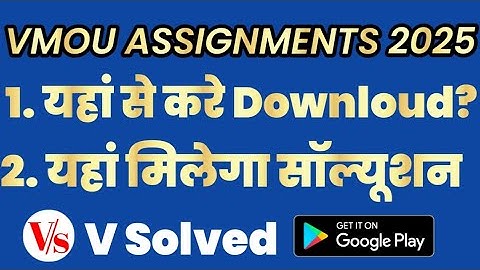 vmou Assignment 2025❤️ how to Download assignments and their solutions? #vmou_solved_assignment
