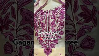 Gagan suit & saree Ktl ☎️ 9671094710