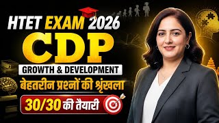 HTET Exam 2026 | CDP GROTH &amp; DEVLOPMENT | CDP Practice Theory Classes For HTET