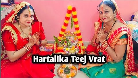 हरतालिका तीज व्रत/ संपूर्ण पूजन विधि / Hartalika Teej vrat Pujan vidhi/ Hartalika Teej 2024
