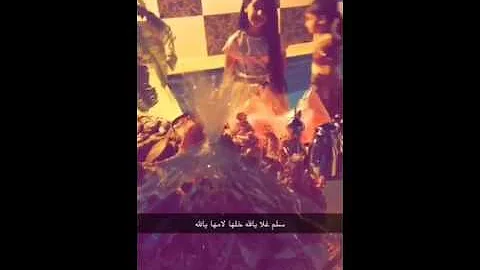 تحميل سلم يالله خلها لامها يالله