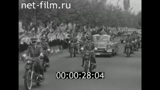Хиляди посрещат на крака Леонид Брежнев в Бургас (1967 г)
