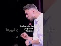 شهودة دلوعة اهلها اكسبلور جديدي ترند ايقنت  رحنا تصميم فيديوهات رجعوني