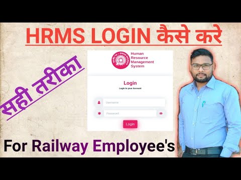 How to Login HRMS App (Indian Railway)