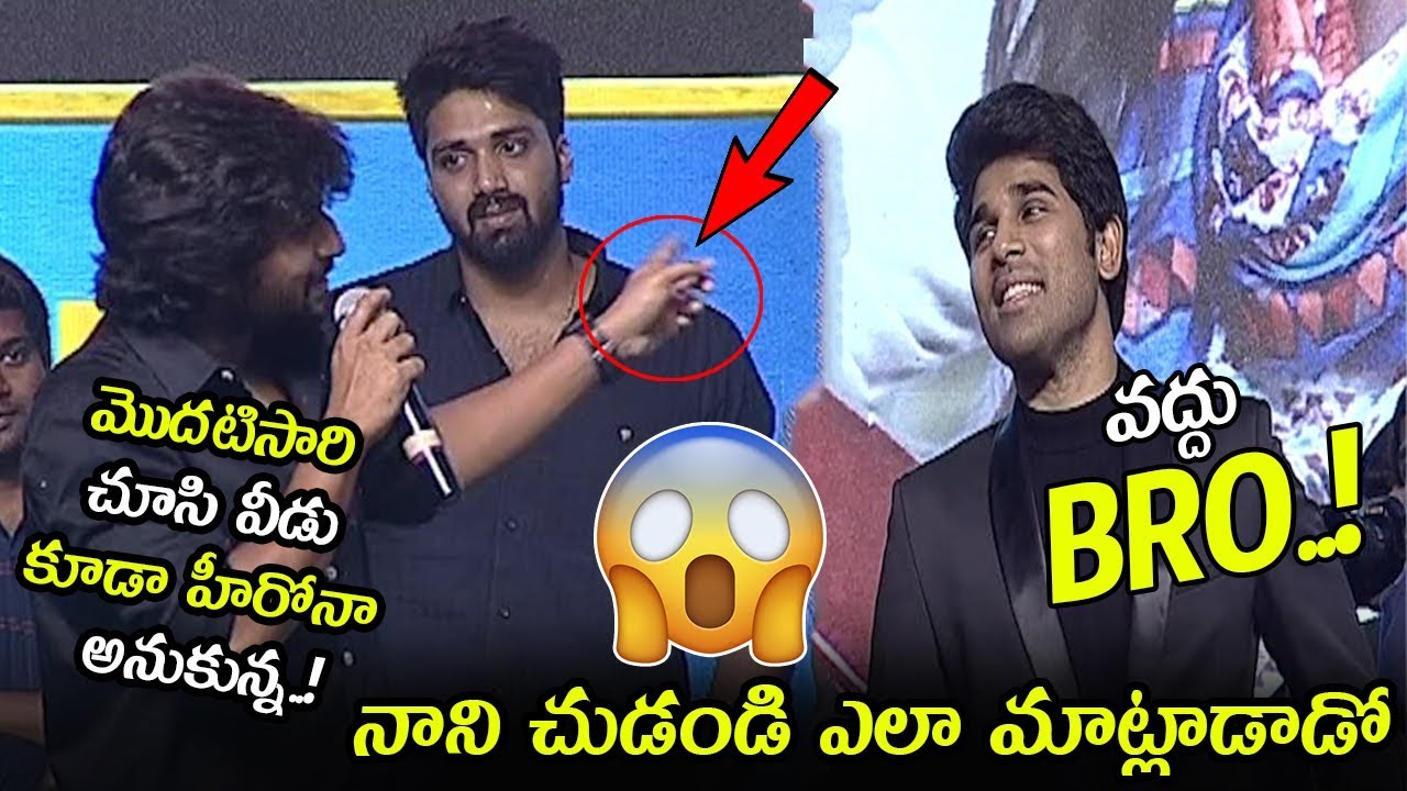prabhas twitter Hero Nani Shocking Comments On Allu Sirish Face || Hero Nani At ABCD Pre Reelase || NSE