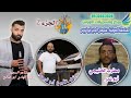 أسمع مجوز أبو صالح مع الفنان أبو نمر وعازف الأورغ أبو قيصر مع تحيات مركز وتسجيلات النورس أسمع مجوز أبو صالح مع الفنان أبو نمر وعازف الأورغ أبو قيصر مع تحيات مركز وتسجيلات النورس