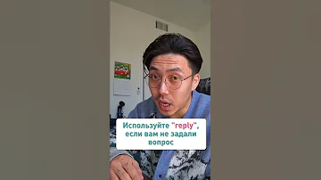 В чем разница между 