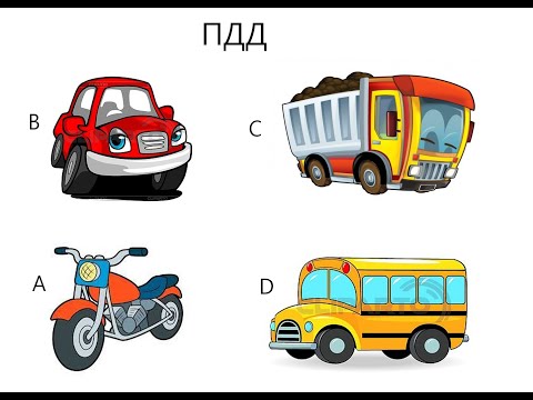 ПДД 9 Расположение транспортных средств на проезжей части