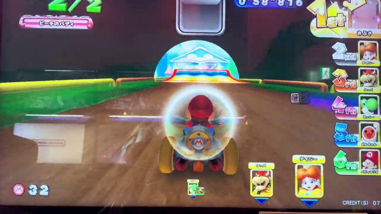 マリオカート アーケードグランプリDX マリオのレース！