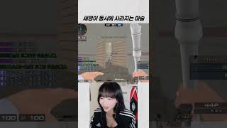 진짜 레전드 게임이다... #suddenattack #서든세이브 #서든어택